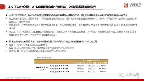 澳门天天彩背后的解析与公众责任