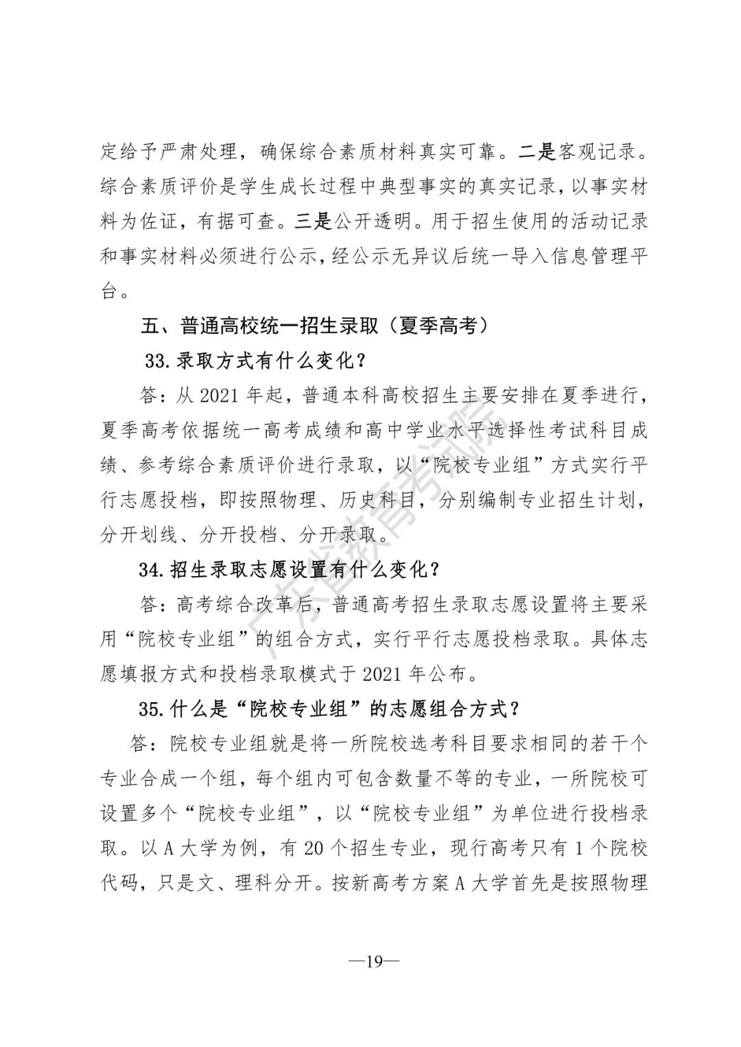 资讯 第2266页