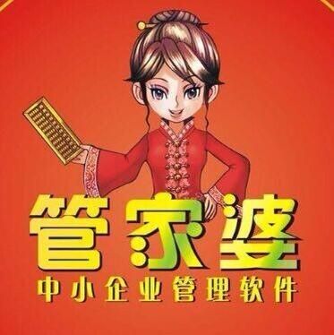 澳门和香港管家婆的精准图片，解读与落实