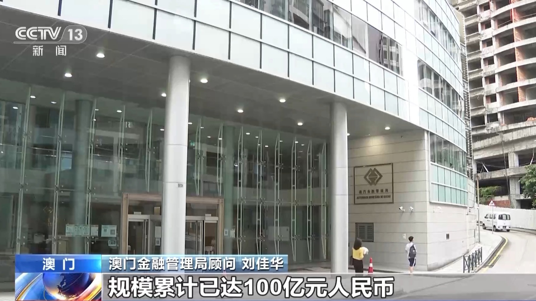 澳门一码一肖100准吗，全面释义、解释与落实