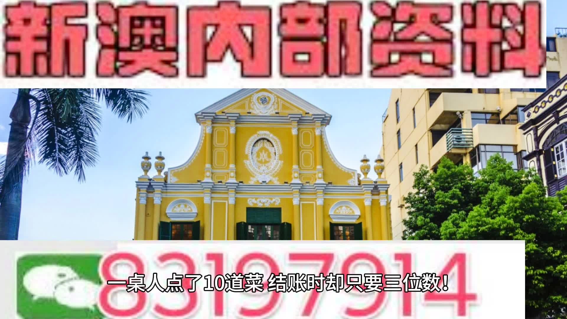 新澳2025全年今晚中奖资料精选解析与解释落实