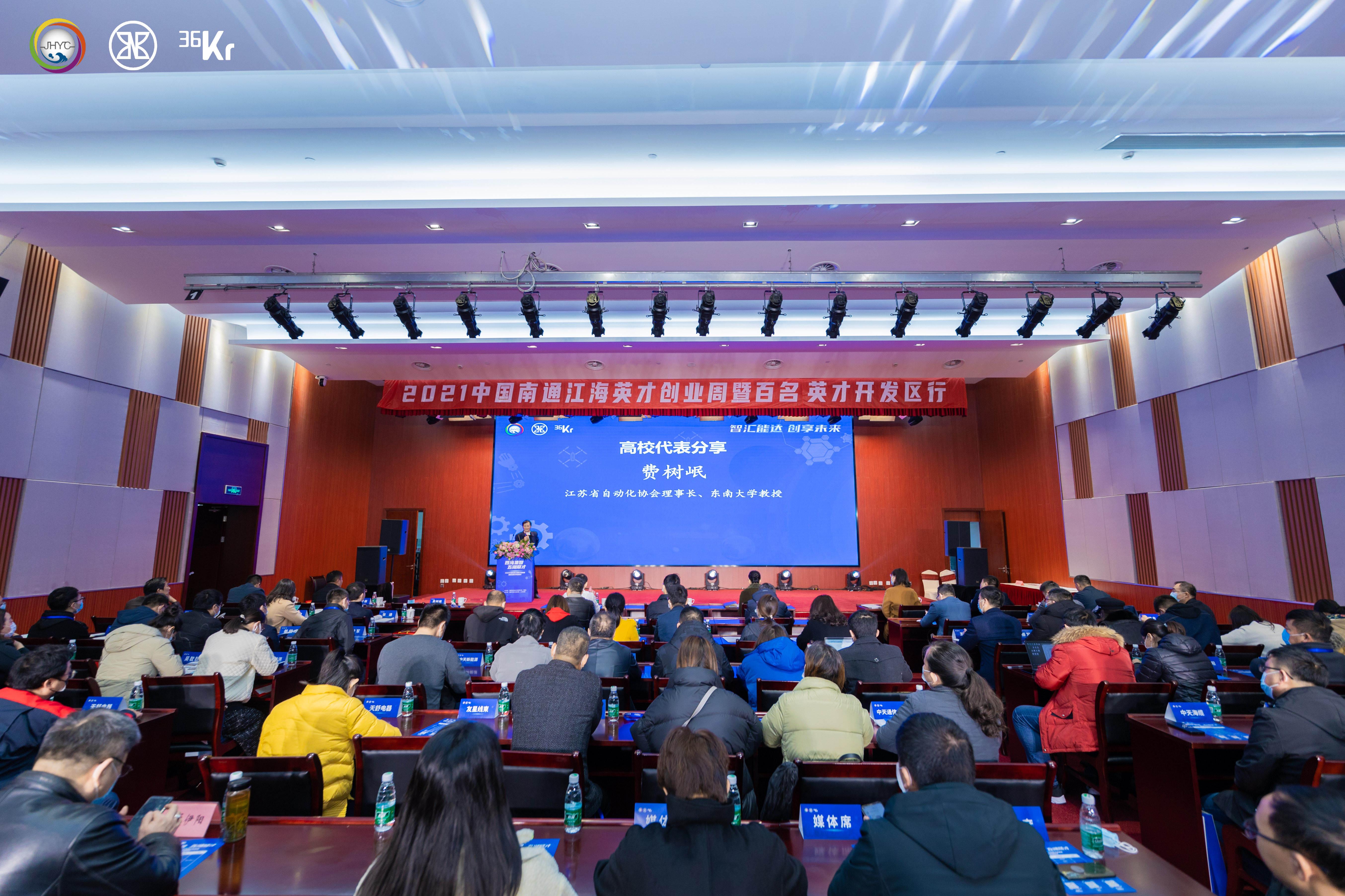 江海人才网招聘——企业精英的汇聚之地
