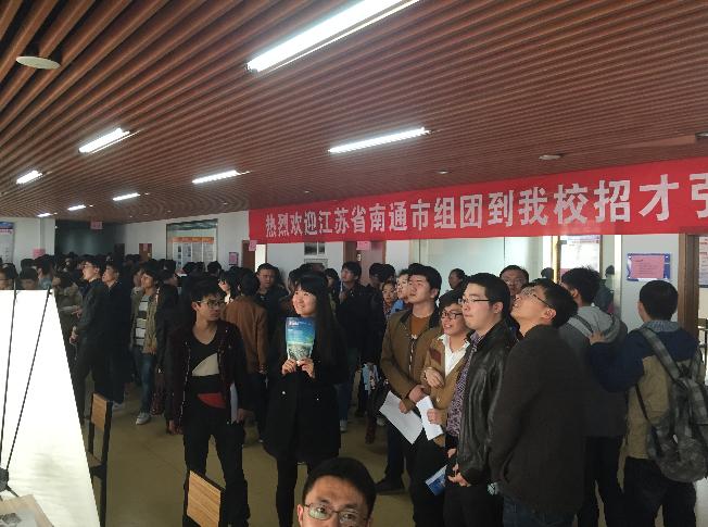 江海人才网——南通人才招聘的璀璨明珠