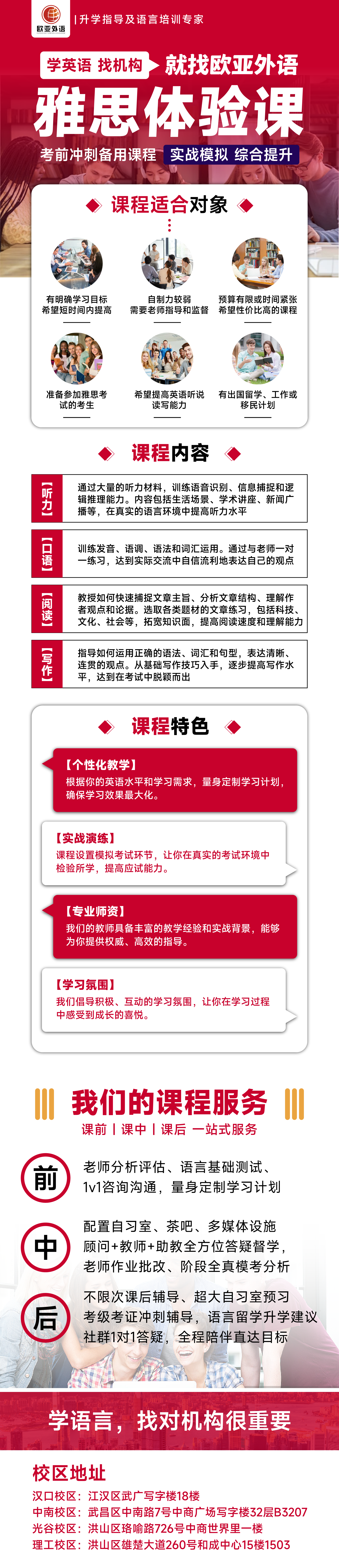 股情 第9页