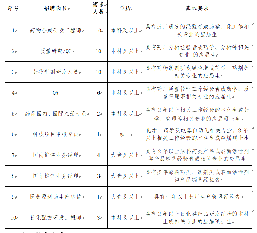 股情 第8页