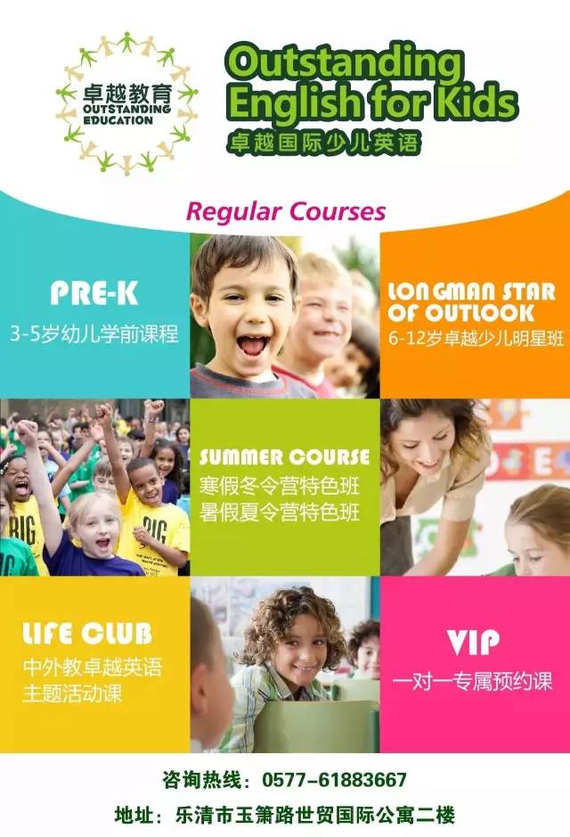 江都雅思培训，引领英语学习的卓越之路