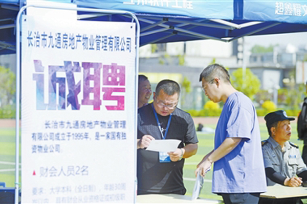 江都人才网招聘，寻找精英焊工，共创美好未来