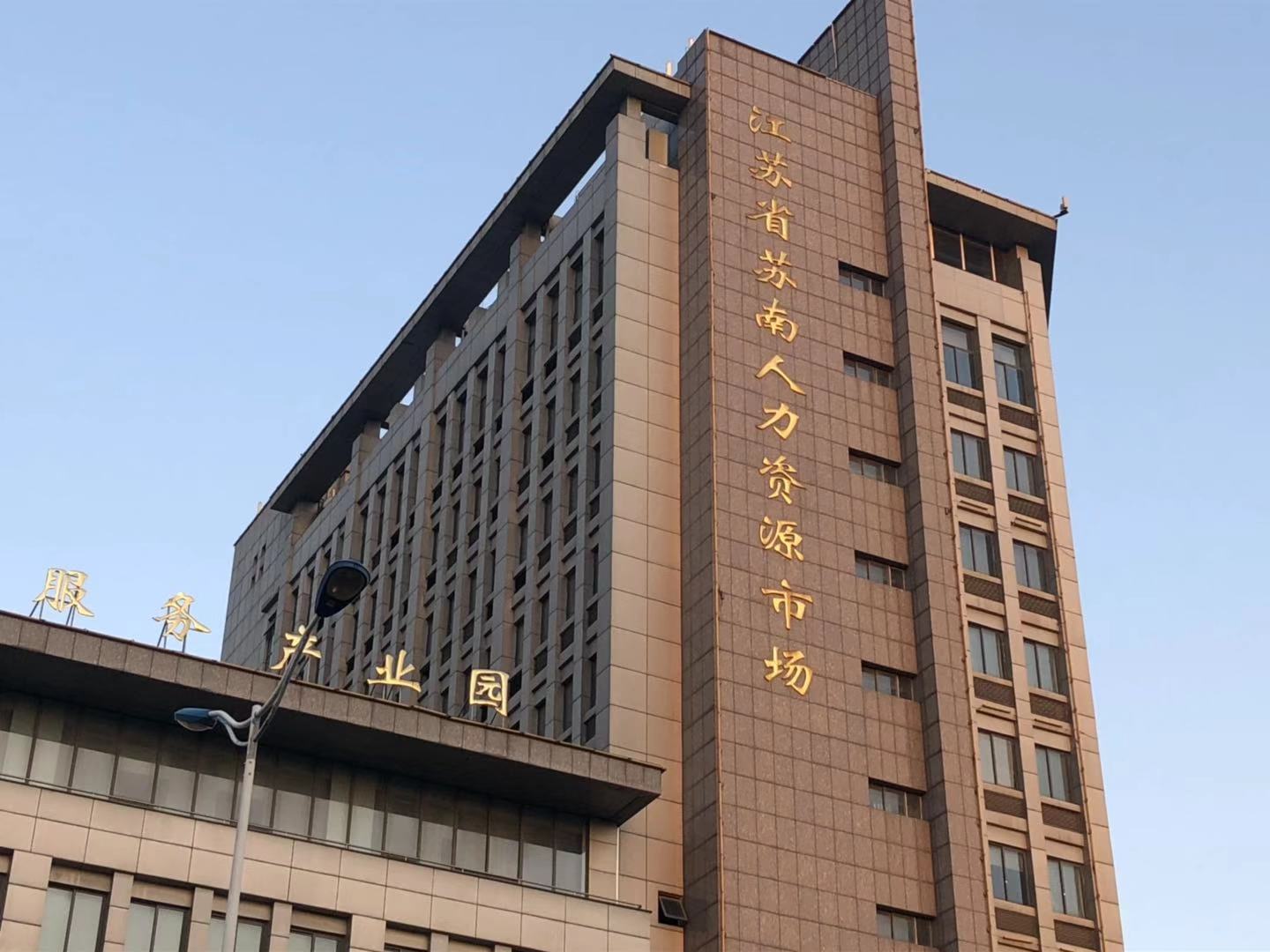 江都人才市场会计招聘网——连接企业与人才的桥梁