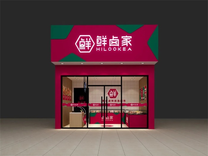 江都区幸源百货超市地址，一站式购物的便捷之选