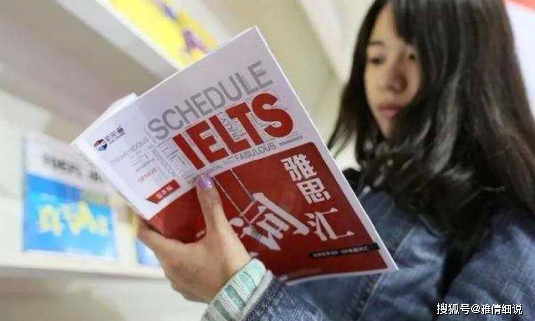 江东雅思培训，引领雅思教育新潮流